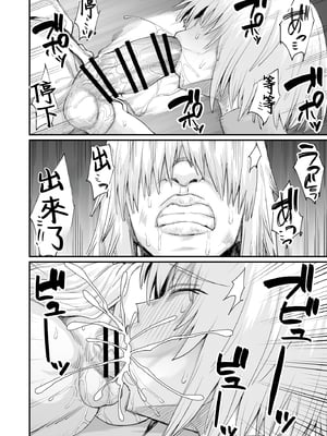 [キレイナブタ (ぶたちゃんぐ)] 路地裏少年の肉穴 [中国翻訳]_C10610.0_034