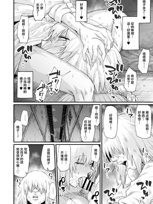 [キレイナブタ (ぶたちゃんぐ)] 路地裏少年の肉穴 [中国翻訳]_C10610.0_036
