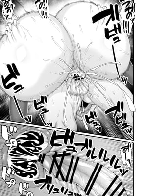 [キレイナブタ (ぶたちゃんぐ)] 路地裏少年の肉穴 [中国翻訳]_C10610.0_049