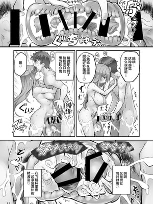 [エフ屋 (メッシィ)]ふたなり彼女 ~○少編、成長編~+ととことんいちゃラブH+特典[中国翻訳][無修正、疏碼][DL版][Lolipoi汉化组]_060