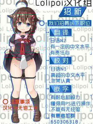 [エフ屋 (メッシィ)]ふたなり彼女 ~○少編、成長編~+ととことんいちゃラブH+特典[中国翻訳][無修正、疏碼][DL版][Lolipoi汉化组]_076