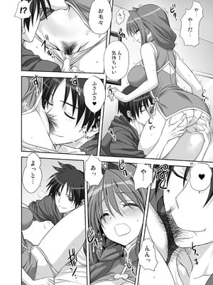 [みたらし倶楽部 (みたらし侯成)] 秋子さんといっしょ15 (カノン) [DL版]_10