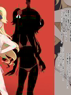 [秒殺狸団 (佐伯達也)] マドロスギャラリーⅡ [DL版]_02