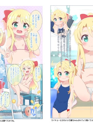 [秒殺狸団 (佐伯達也)] マドロスギャラリーⅡ [DL版]_09