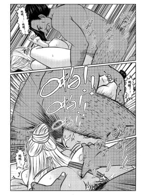 [Godletter]缚娇索_07