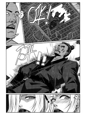 [Godletter]缚娇索_18