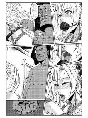 [Godletter]缚娇索_20