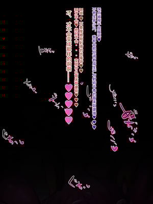 [moro9] アリシアちゃんふたなり触手搾精｜艾莉西亚扶她触手榨精 [0750个人机翻润色]_13