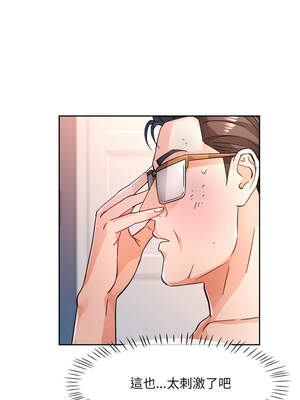 脫序人妻 73-74話_74_01_gjpx