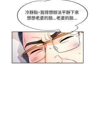 脫序人妻 73-74話_74_03_pnvi