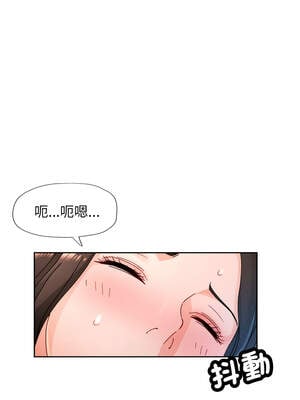 脫序人妻 73-74話_74_07_phth