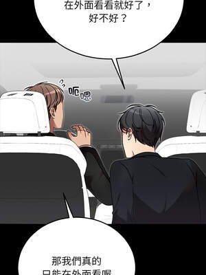 婚姻束縛 52-53話_52_01_ffyf