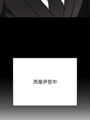 婚姻束縛 52-53話_52_12_mxdp