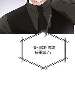 婚姻束縛 52-53話_52_15_gfft