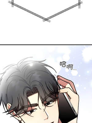 婚姻束縛 52-53話_52_16_ciyy