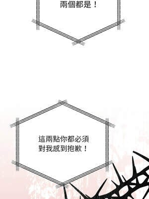 婚姻束縛 52-53話_53_02_ssyk