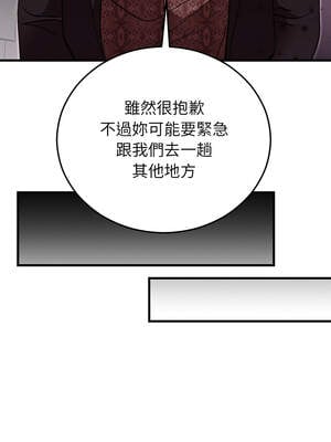 婚姻束縛 52-53話_53_09_arqf