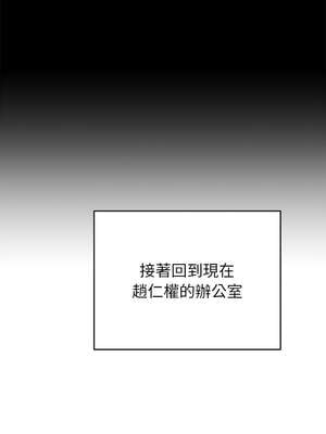 婚姻束縛 52-53話_53_15_msap