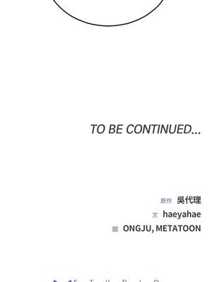 婚姻束縛 52-53話_53_18_ivtq