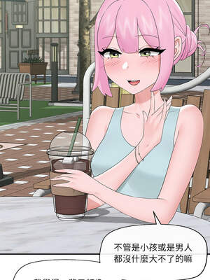 催眠手機 39-40話_39_07_kvms