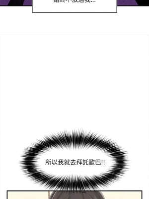 催眠手機 39-40話_39_08_ymsy