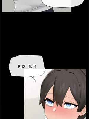 催眠手機 39-40話_39_14_xggc