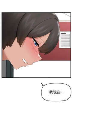 催眠手機 39-40話_40_01_ungy