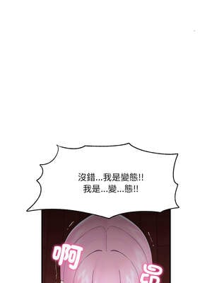 催眠手機 39-40話_40_03_rxlj