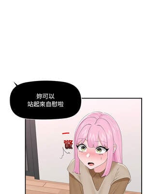 催眠手機 39-40話_40_08_rufe