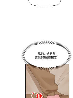 催眠手機 39-40話_40_10_lrsn