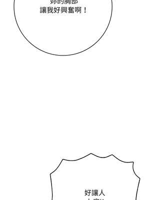 再愛我一次 38-39話_38_02_gpea