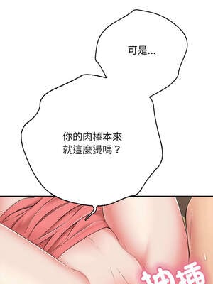 再愛我一次 38-39話_38_10_msdu