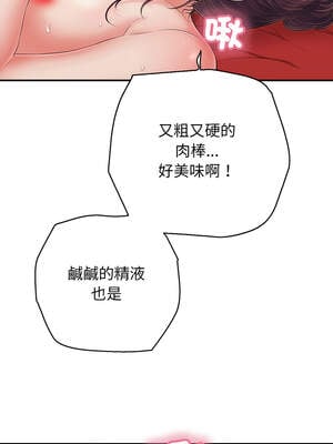 再愛我一次 38-39話_39_03_ygoe