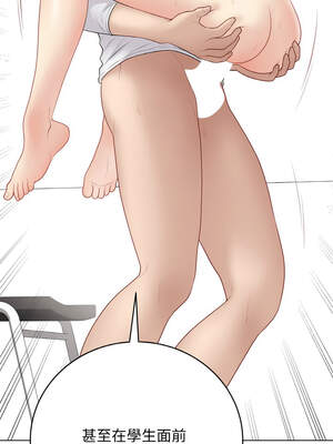 衝刺重考班 31-32話_31_16_knll