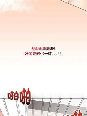 衝刺重考班 31-32話_32_03_oatx