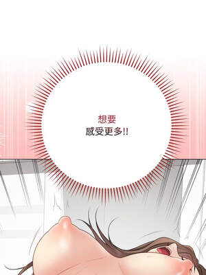 衝刺重考班 31-32話_32_11_xoje