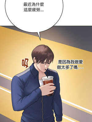 衝刺重考班 31-32話_32_19_exts