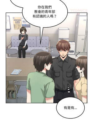 男人止步 25-26話_25_03_voub