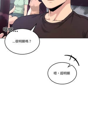 男人止步 25-26話_25_05_wwvl