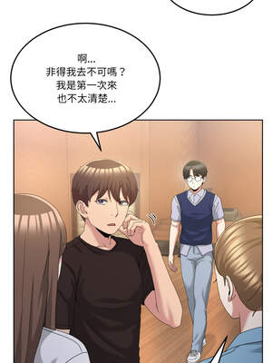 男人止步 25-26話_25_10_fixr