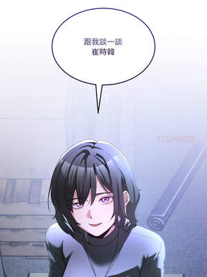 男人止步 25-26話_25_14_qjyg