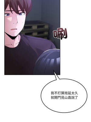 男人止步 25-26話_26_02_wdnp