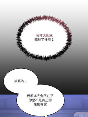 男人止步 25-26話_26_03_qhco