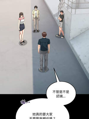 男人止步 25-26話_26_08_whwu