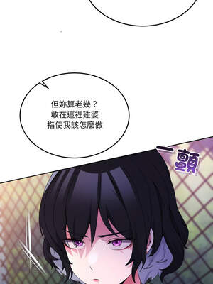 男人止步 25-26話_26_11_tqwn