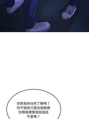 男人止步 25-26話_26_12_uucm