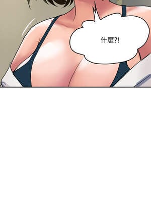 頂級豪門祕辛 19-20話_19_12_fjtx