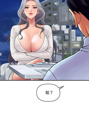 頂級豪門祕辛 19-20話_20_02_uhvo