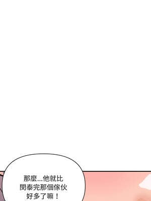 頂級豪門祕辛 19-20話_20_09_gtvb