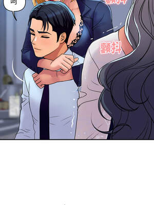 頂級豪門祕辛 19-20話_20_11_dgyl